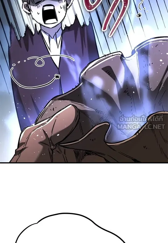 ผู้พิทักษ์เถื่อน ตอนที่ 23 รูปที่ 73