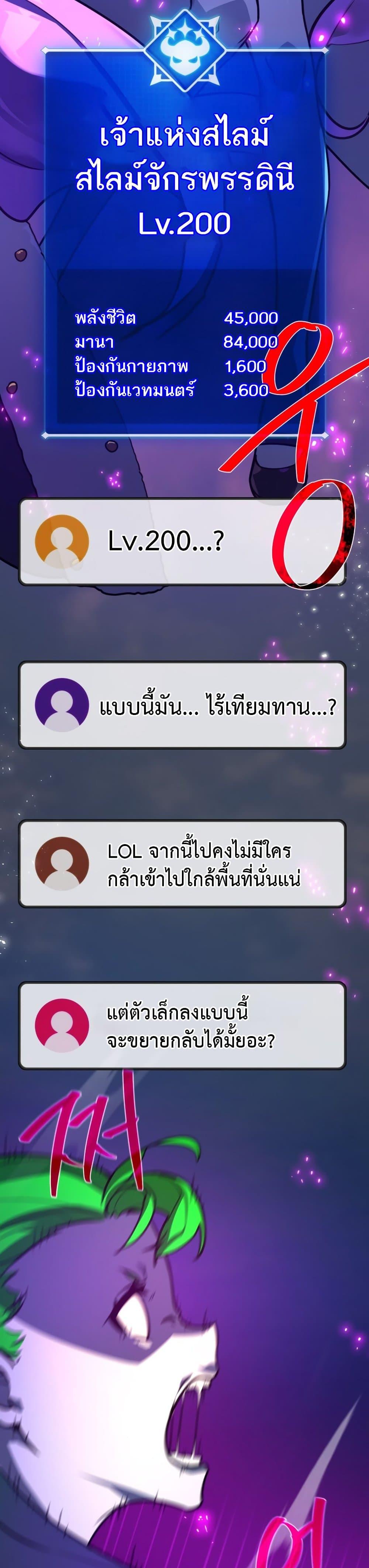 Manga-lc-com อ่านมังงะ อ่านการ์ตูน ออนไลน์ ฟรี World’s Strongest Troll ตอนที่ 1 2 3 4 5 6 7 8 9 10 11 12 13 14 ฟรี ไม่มีโฆษณา Manga-lc - อ่าน มังงะ อ่าน การ์ตูน ออนไลน์ อ่านมังงะ ฟรี