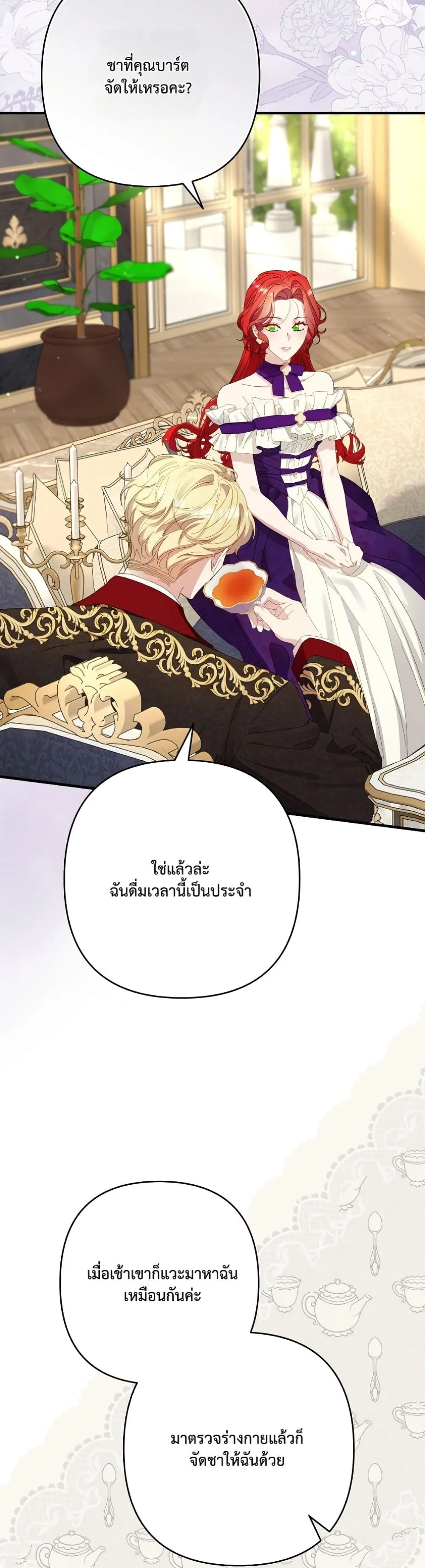 Manga-lc-com อ่านมังงะ อ่านการ์ตูน ออนไลน์ ฟรี I Faked a Pregnancy, but My Husband Returned ตอนที่ 1 2 3 4 5 6 7 8 9 10 11 12 13 14 ฟรี ไม่มีโฆษณา Manga-lc - อ่าน มังงะ อ่าน การ์ตูน ออนไลน์ อ่านมังงะ ฟรี