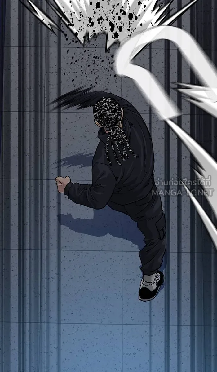 To not die ตอนที่ 34 รูปที่ 108