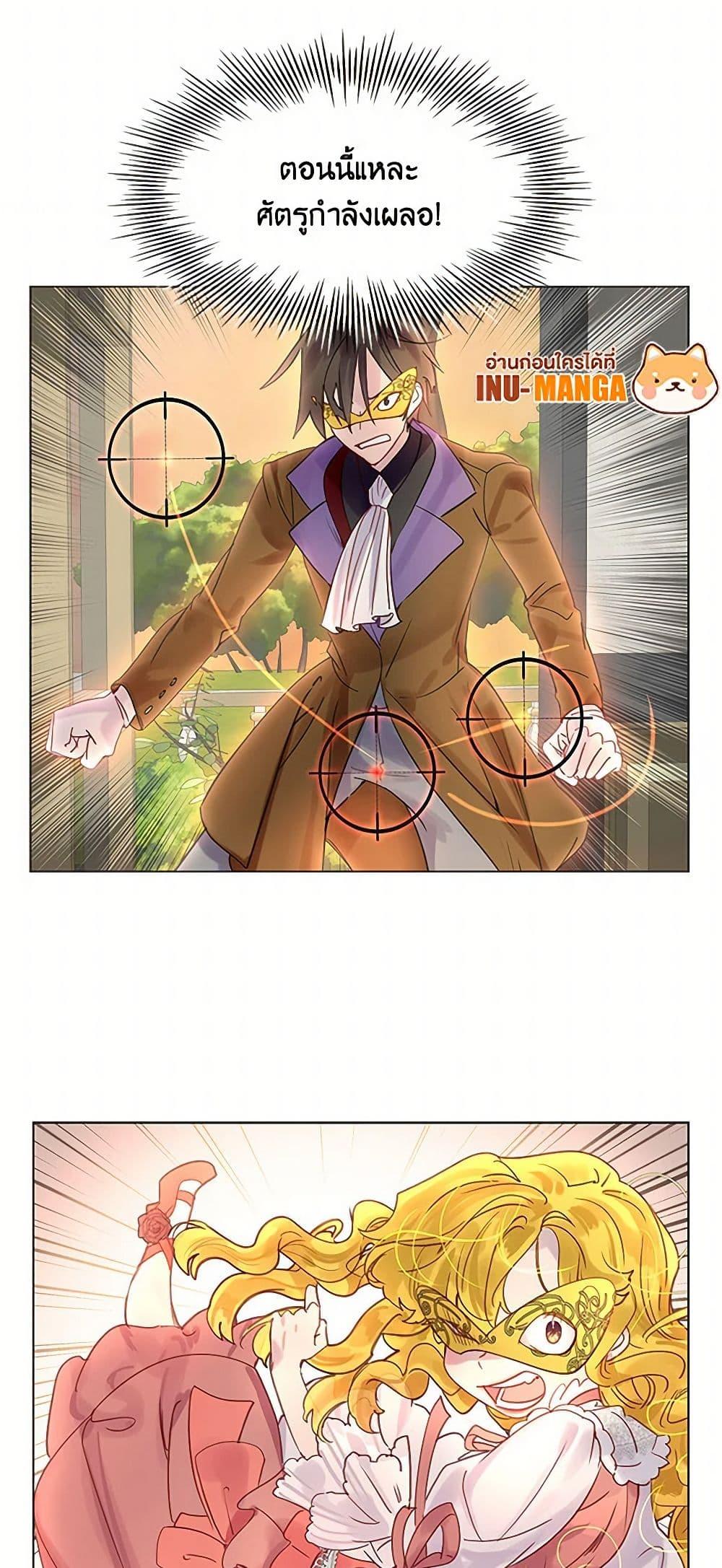 Manga-lc-com อ่านมังงะ อ่านการ์ตูน ออนไลน์ ฟรี Miss Not-So Sidekick ตอนที่ 1 2 3 4 5 6 7 8 9 10 11 12 13 14 ฟรี ไม่มีโฆษณา Manga-lc - อ่าน มังงะ อ่าน การ์ตูน ออนไลน์ อ่านมังงะ ฟรี