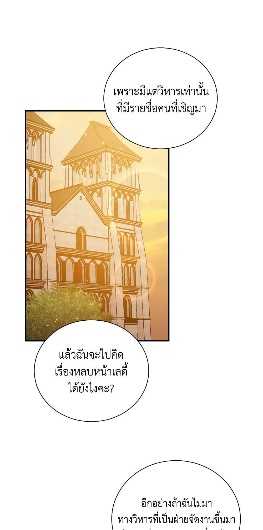 Manga-lc-com อ่านมังงะ อ่านการ์ตูน ออนไลน์ ฟรี Lady Baby ตอนที่ 1 2 3 4 5 6 7 8 9 10 11 12 13 14 ฟรี ไม่มีโฆษณา Manga-lc - อ่าน มังงะ อ่าน การ์ตูน ออนไลน์ อ่านมังงะ ฟรี