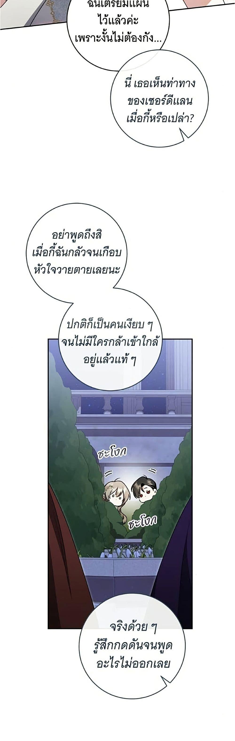 Manga-lc-com อ่านมังงะ อ่านการ์ตูน ออนไลน์ ฟรี All I Want is My Dream Home ตอนที่ 1 2 3 4 5 6 7 8 9 10 11 12 13 14 ฟรี ไม่มีโฆษณา Manga-lc - อ่าน มังงะ อ่าน การ์ตูน ออนไลน์ อ่านมังงะ ฟรี