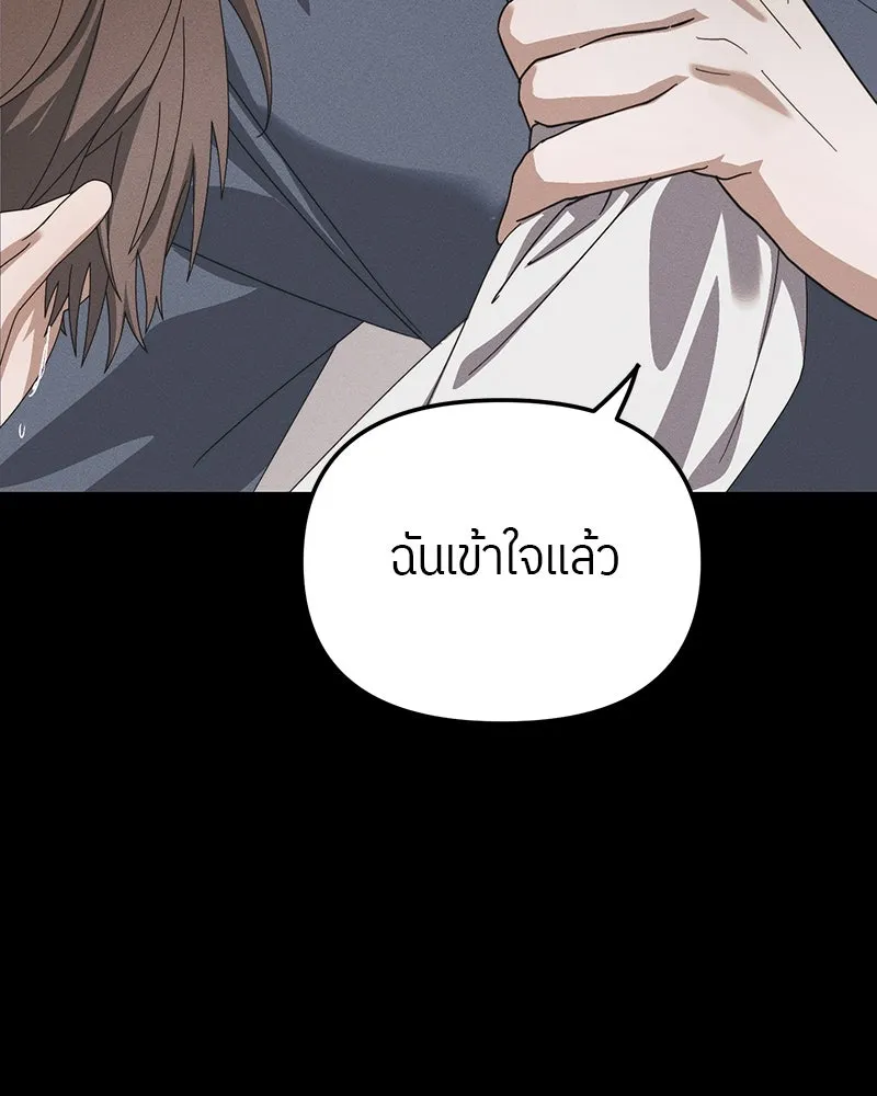 ย้อนเวลามาเป็นมักเน่ ตอนที่ 14 รูปที่ 67