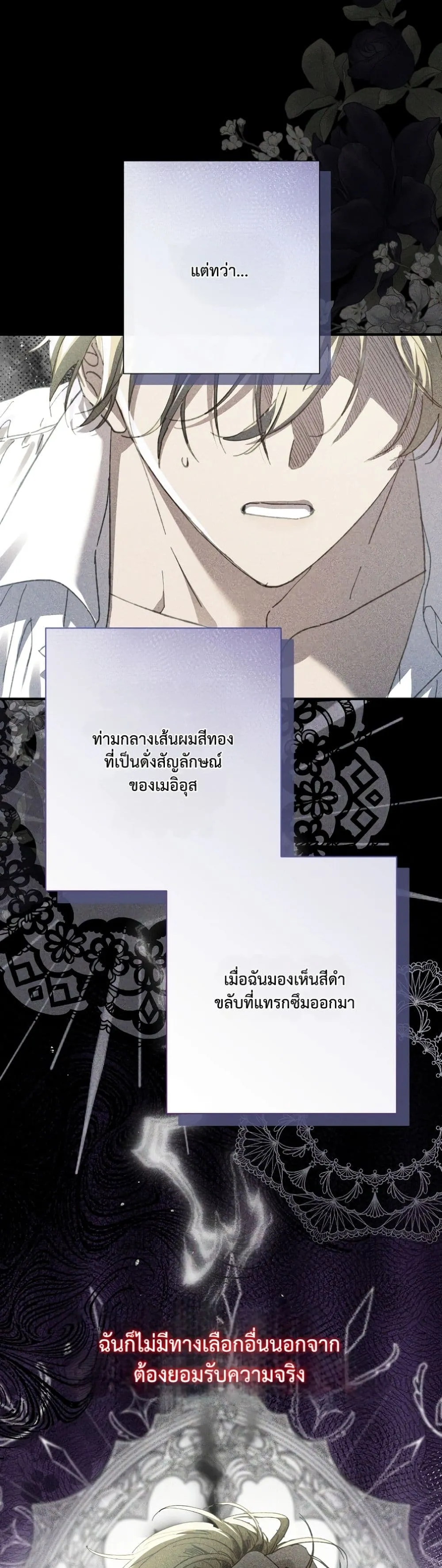 Manga-lc-com อ่านมังงะ อ่านการ์ตูน ออนไลน์ ฟรี I Faked a Pregnancy, but My Husband Returned ตอนที่ 1 2 3 4 5 6 7 8 9 10 11 12 13 14 ฟรี ไม่มีโฆษณา Manga-lc - อ่าน มังงะ อ่าน การ์ตูน ออนไลน์ อ่านมังงะ ฟรี