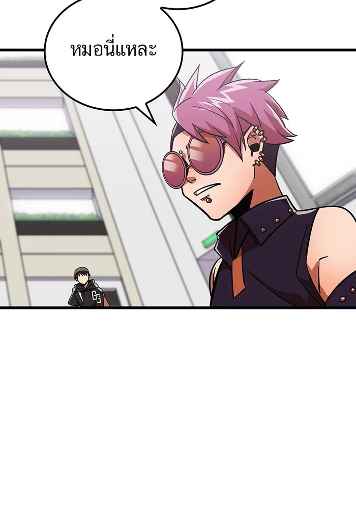 เพลเยอร์เลือดเทวะ ตอนที่ 15 ข้ารับใช้ รูปที่ 185