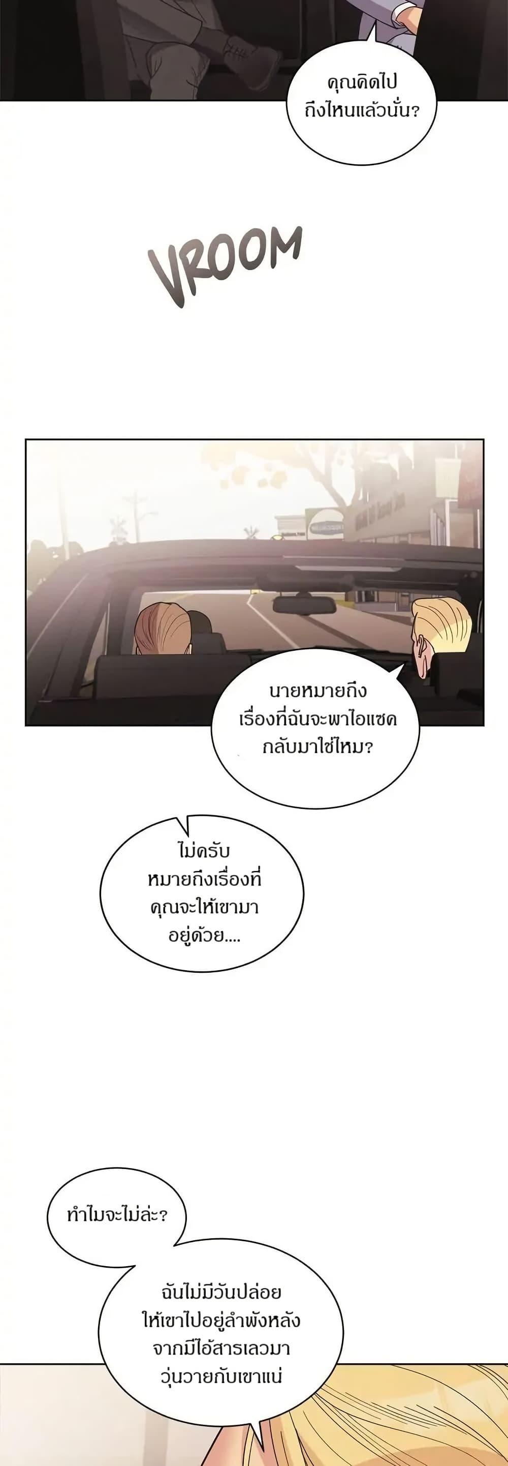 Manga-lc-com อ่านมังงะ อ่านการ์ตูน ออนไลน์ ฟรี Dear Benjamin ตอนที่ 1 2 3 4 5 6 7 8 9 10 11 12 13 14 ฟรี ไม่มีโฆษณา Manga-lc - อ่าน มังงะ อ่าน การ์ตูน ออนไลน์ อ่านมังงะ ฟรี