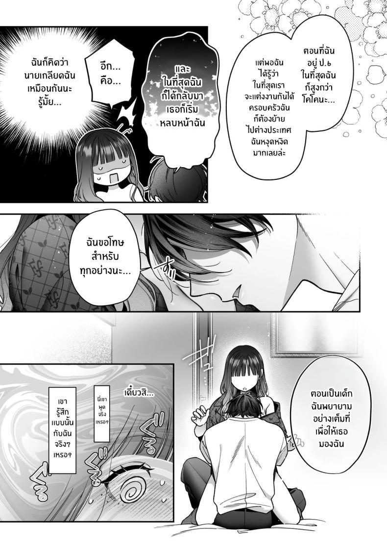 Doujin-Lc- อ่าน โดจิน มังฮวา เกาหลี ญี่ปุ่น จีน แปลไทย จะกี่ปีก็ต้องเป็นเธอ [Natsuo]Ai ni Itta Ura Aka Danshi ga Daikirai na Fiance de Tsunda ตอนที่ 1 2 3 4 5 6 7 8 9 10 11 12 13 14 ฟรี ไม่มีโฆษณา อ่าน โดจิน Manhwa เกาหลี ญี่ปุ่น จีน เรามีครบ คัดมาให้เน้นๆ โดจิน 18+ รับประกันความฟินโดย  Doujin Lc