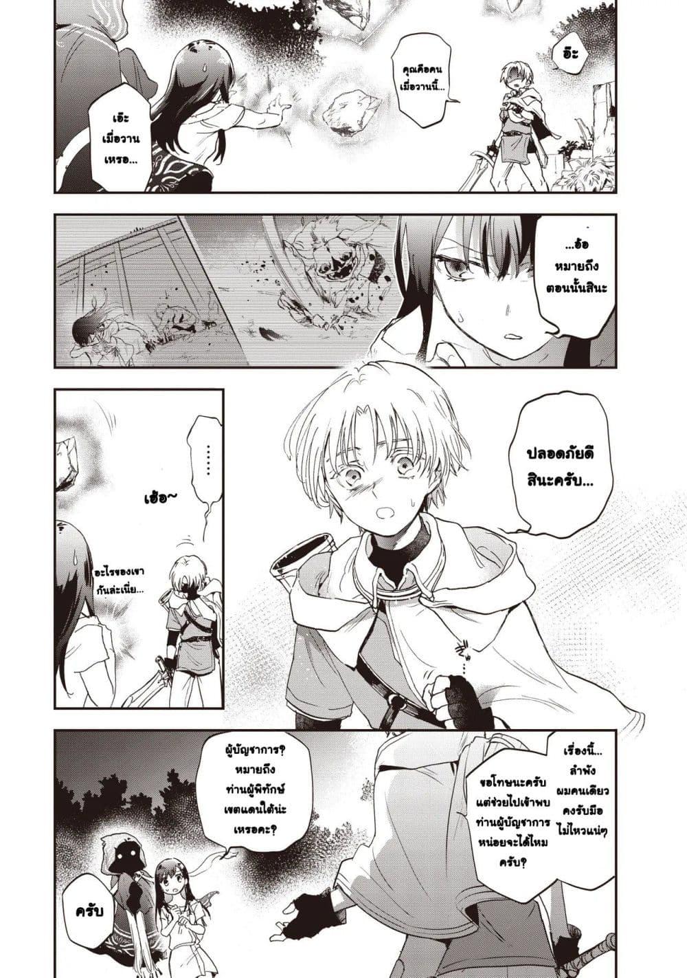 Manga-lc-com อ่านมังงะ อ่านการ์ตูน ออนไลน์ ฟรี Game Sekai de Mamono ni Tensei shiteshimatta Ore, Zense de Oshi datta Heroine wo Hirotteshimau ตอนที่ 1 2 3 4 5 6 7 8 9 10 11 12 13 14 ฟรี ไม่มีโฆษณา Manga-lc - อ่าน มังงะ อ่าน การ์ตูน ออนไลน์ อ่านมังงะ ฟรี