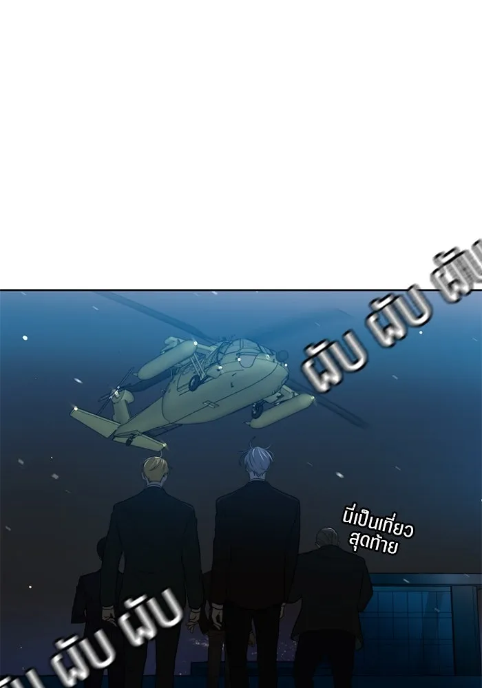 เปย์นี้เพื่อนาย My Sugar Baby ตอนที่ 52 ภาคดีวีนากอมเมเดีย  การเลือกขอ รูปที่ 104