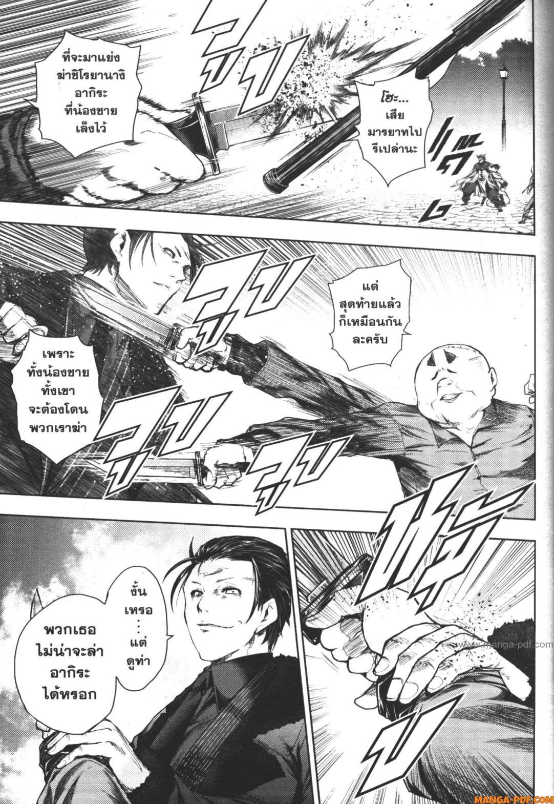 Manga-lc-com อ่านมังงะ อ่านการ์ตูน ออนไลน์ ฟรี Battle in 5 Seconds After Meeting ตอนที่ 1 2 3 4 5 6 7 8 9 10 11 12 13 14 ฟรี ไม่มีโฆษณา Manga-lc - อ่าน มังงะ อ่าน การ์ตูน ออนไลน์ อ่านมังงะ ฟรี