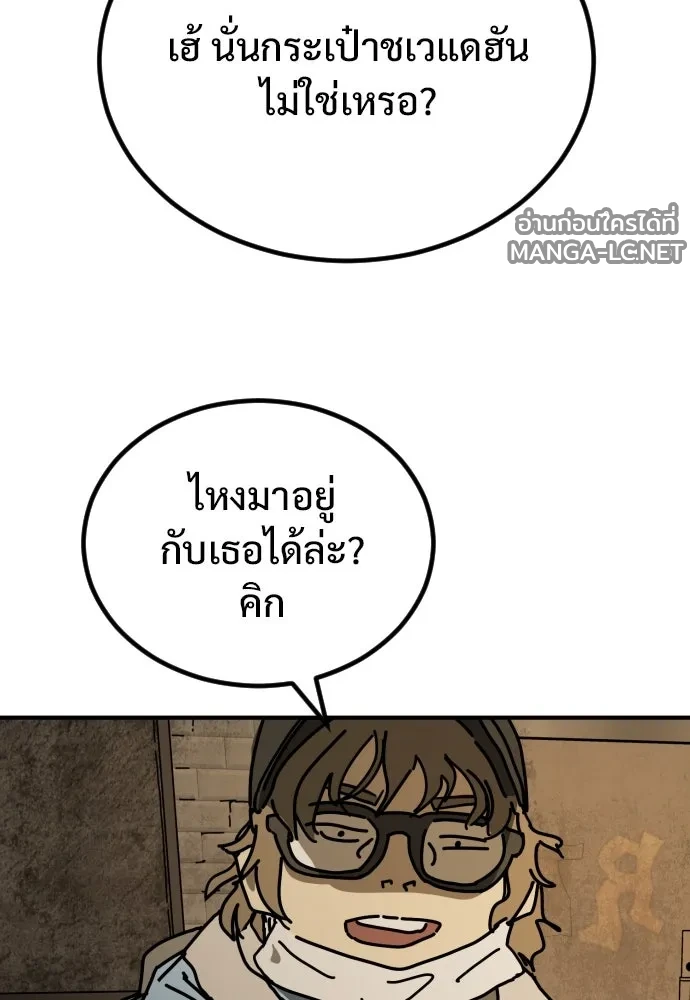 Manga-lc-com อ่านมังงะ อ่านการ์ตูน ออนไลน์ ฟรี วันดีคืนดี โซลก็ ตอนที่ 1 2 3 4 5 6 7 8 9 10 11 12 13 14 ฟรี ไม่มีโฆษณา Manga-lc - อ่าน มังงะ อ่าน การ์ตูน ออนไลน์ อ่านมังงะ ฟรี