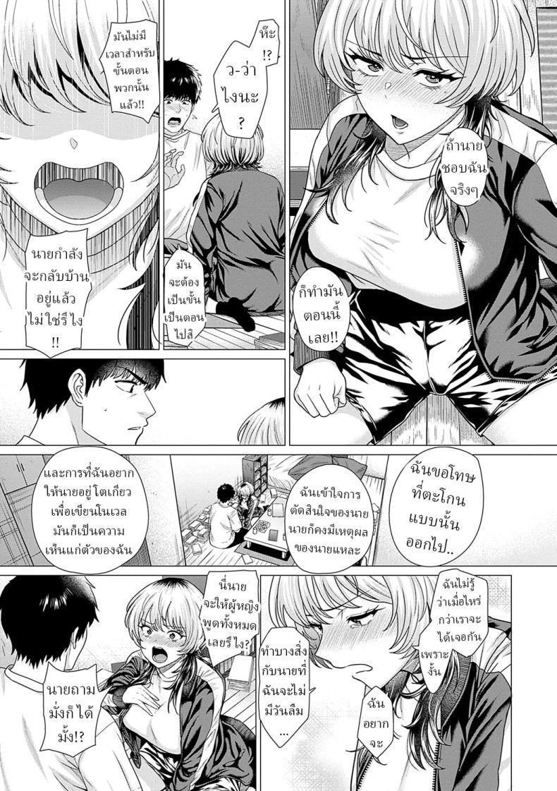 Doujin-Lc- อ่าน โดจิน มังฮวา เกาหลี ญี่ปุ่น จีน แปลไทย รัก [Chicken] Ahondara koi Foolish Love ตอนที่ 1 2 3 4 5 6 7 8 9 10 11 12 13 14 ฟรี ไม่มีโฆษณา อ่าน โดจิน Manhwa เกาหลี ญี่ปุ่น จีน เรามีครบ คัดมาให้เน้นๆ โดจิน 18+ รับประกันความฟินโดย  Doujin Lc