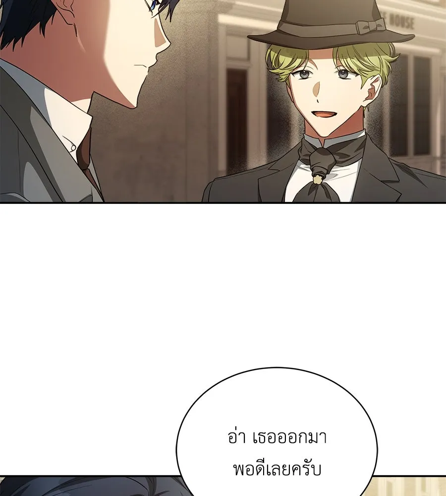 สัญญารักฉบับสุดท้าย ตอนที่ 8 รูปที่ 109