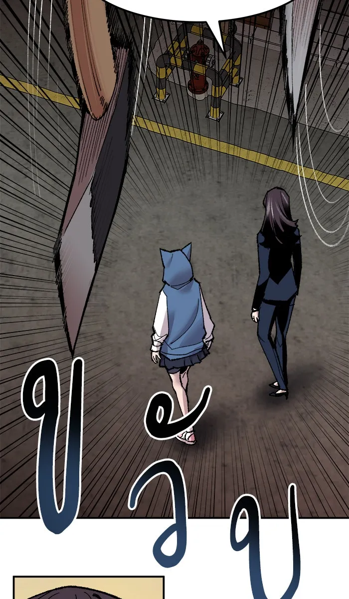 ยอดคนเลเวลทะลุ ตอนที่ 48 คนในพื้นที่ (4) รูปที่ 34