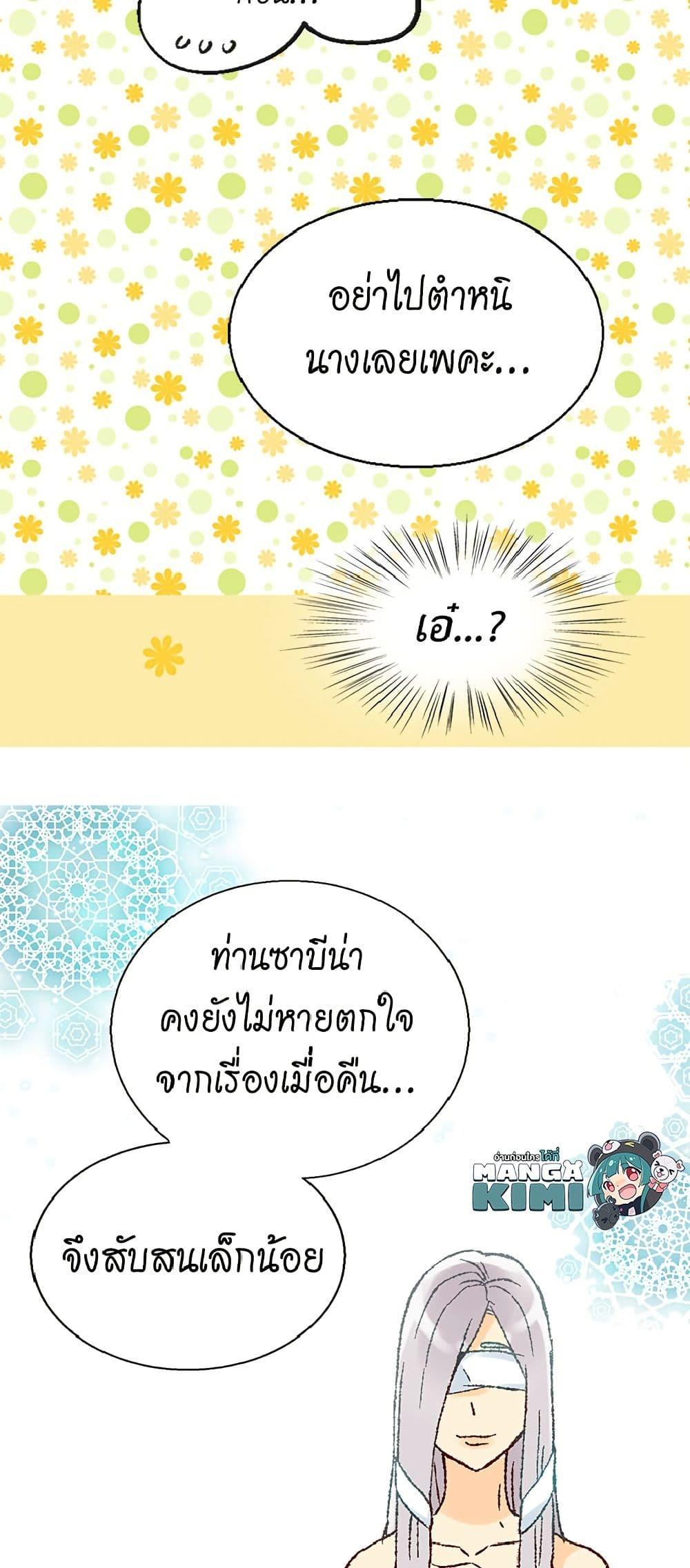 Manga-lc-com อ่านมังงะ อ่านการ์ตูน ออนไลน์ ฟรี Isekai Empress ตอนที่ 1 2 3 4 5 6 7 8 9 10 11 12 13 14 ฟรี ไม่มีโฆษณา Manga-lc - อ่าน มังงะ อ่าน การ์ตูน ออนไลน์ อ่านมังงะ ฟรี