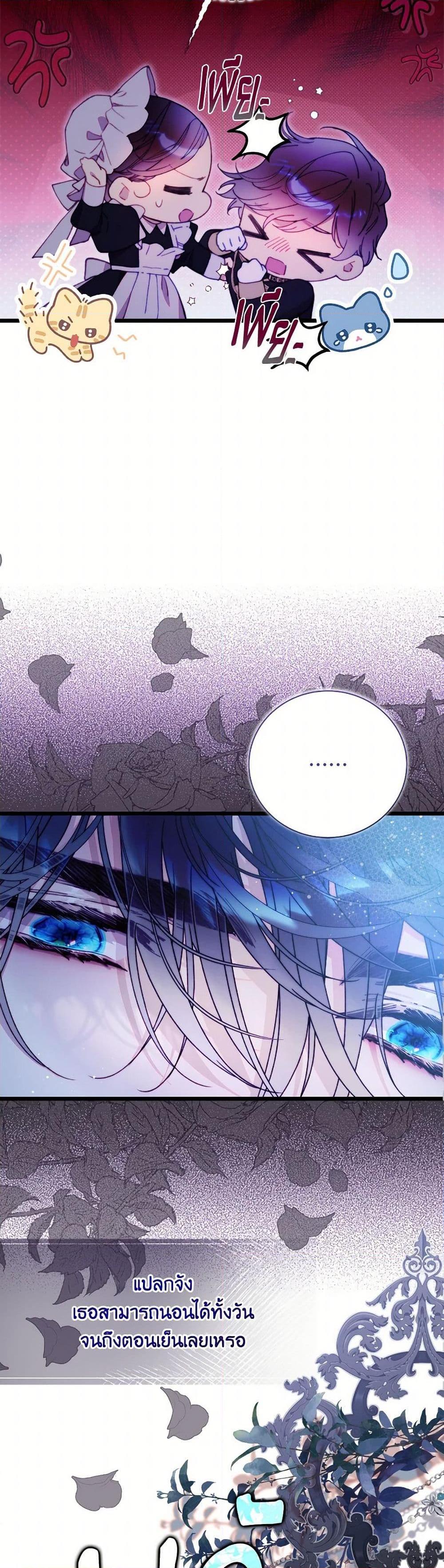 Manga-lc-com อ่านมังงะ อ่านการ์ตูน ออนไลน์ ฟรี Beatrice ตอนที่ 1 2 3 4 5 6 7 8 9 10 11 12 13 14 ฟรี ไม่มีโฆษณา Manga-lc - อ่าน มังงะ อ่าน การ์ตูน ออนไลน์ อ่านมังงะ ฟรี