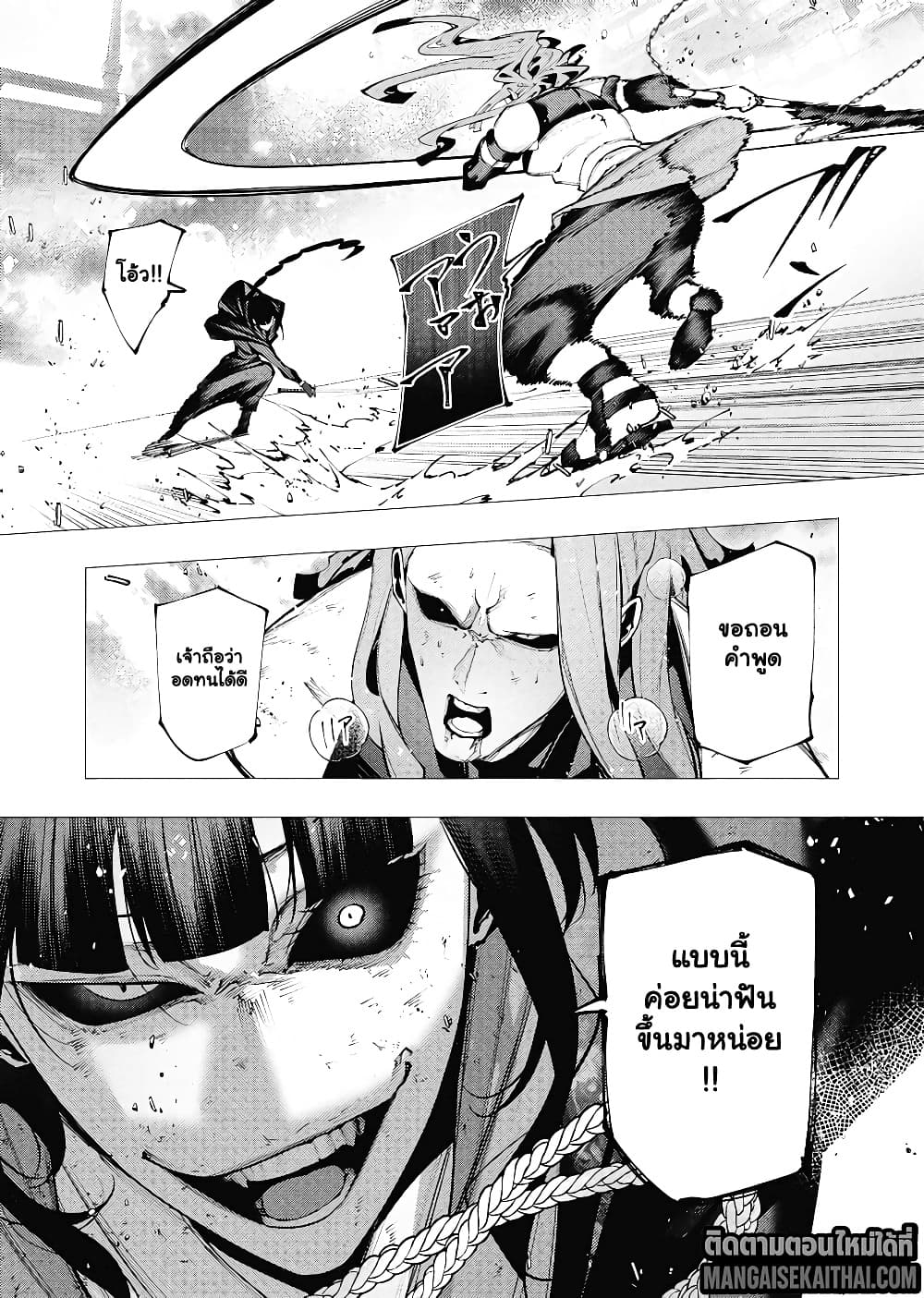 Manga-lc-com อ่านมังงะ อ่านการ์ตูน ออนไลน์ ฟรี The Serial Killer Is Reincarnated Into the Another World. ตอนที่ 1 2 3 4 5 6 7 8 9 10 11 12 13 14 ฟรี ไม่มีโฆษณา Manga-lc - อ่าน มังงะ อ่าน การ์ตูน ออนไลน์ อ่านมังงะ ฟรี
