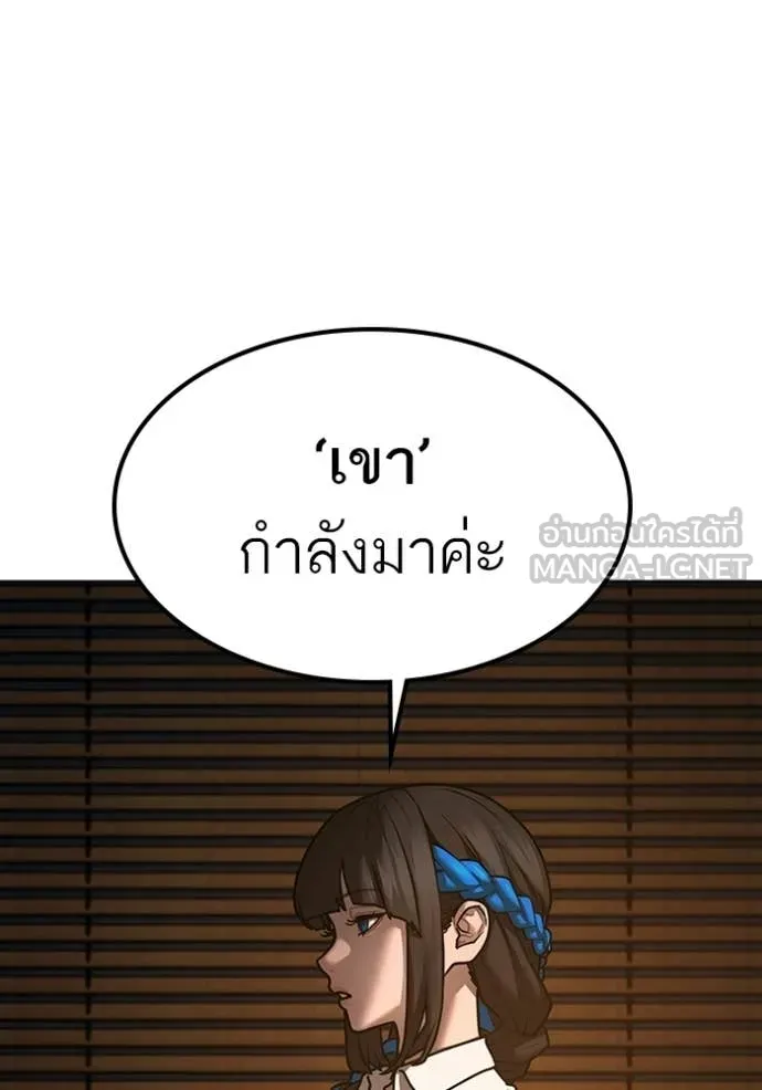 reality ตอนที่ 174 รูปที่ 115