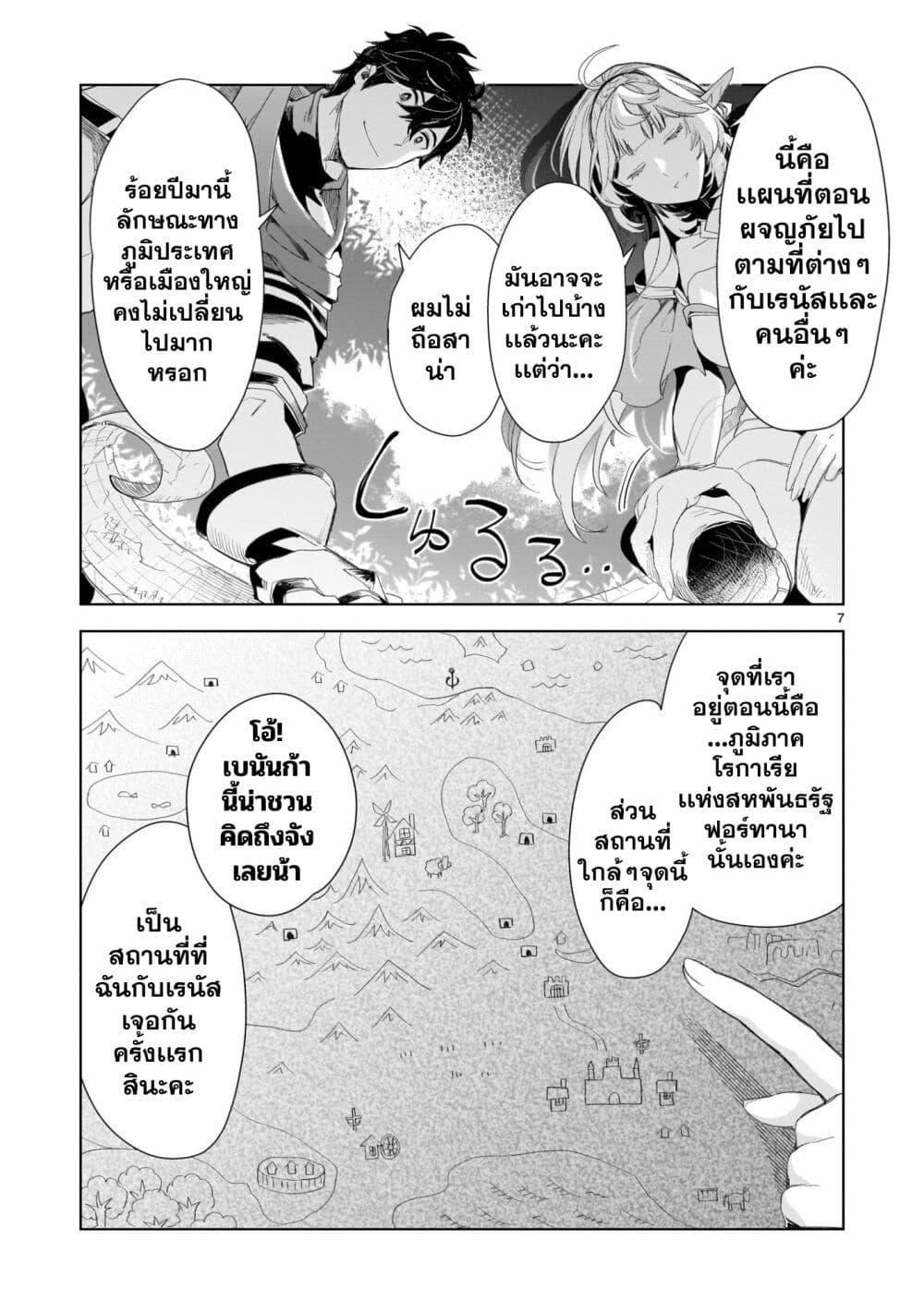 Manga-lc-com อ่านมังงะ อ่านการ์ตูน ออนไลน์ ฟรี Elf Tsuma to Hajimeru Yuukyuu no Tabi Densetsu no Yuusha, Aisuru Elf to Tomoni 100-nenmae ni Sukutta Sekai o Tabi Suru ตอนที่ 1 2 3 4 5 6 7 8 9 10 11 12 13 14 ฟรี ไม่มีโฆษณา Manga-lc - อ่าน มังงะ อ่าน การ์ตูน ออนไลน์ อ่านมังงะ ฟรี