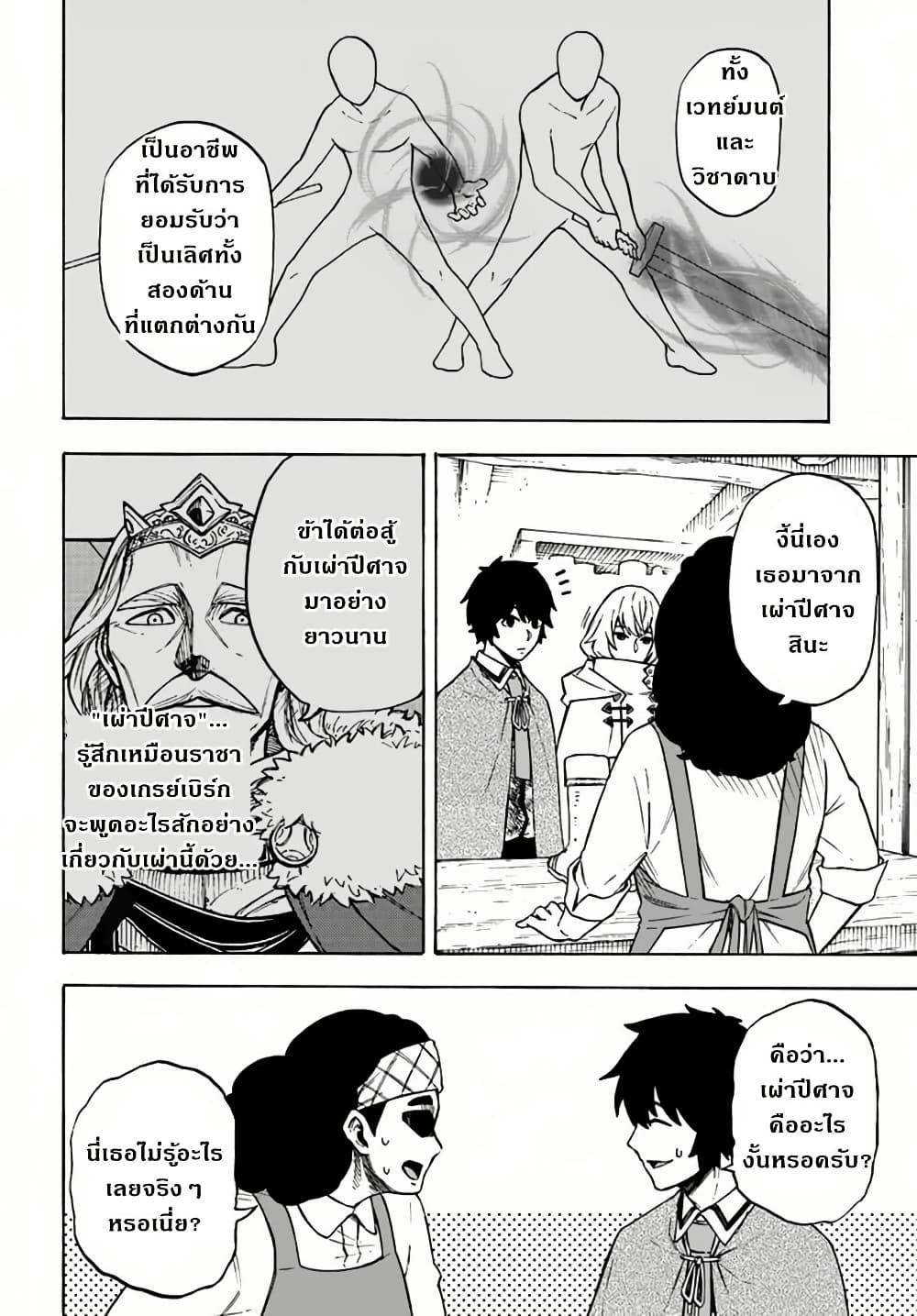 Manga-lc-com อ่านมังงะ อ่านการ์ตูน ออนไลน์ ฟรี Nito no Taidana Isekai Shoukougun Saijaku Shoku “Healer” nano ni Saikyou wa Cheat desu ka ตอนที่ 1 2 3 4 5 6 7 8 9 10 11 12 13 14 ฟรี ไม่มีโฆษณา Manga-lc - อ่าน มังงะ อ่าน การ์ตูน ออนไลน์ อ่านมังงะ ฟรี