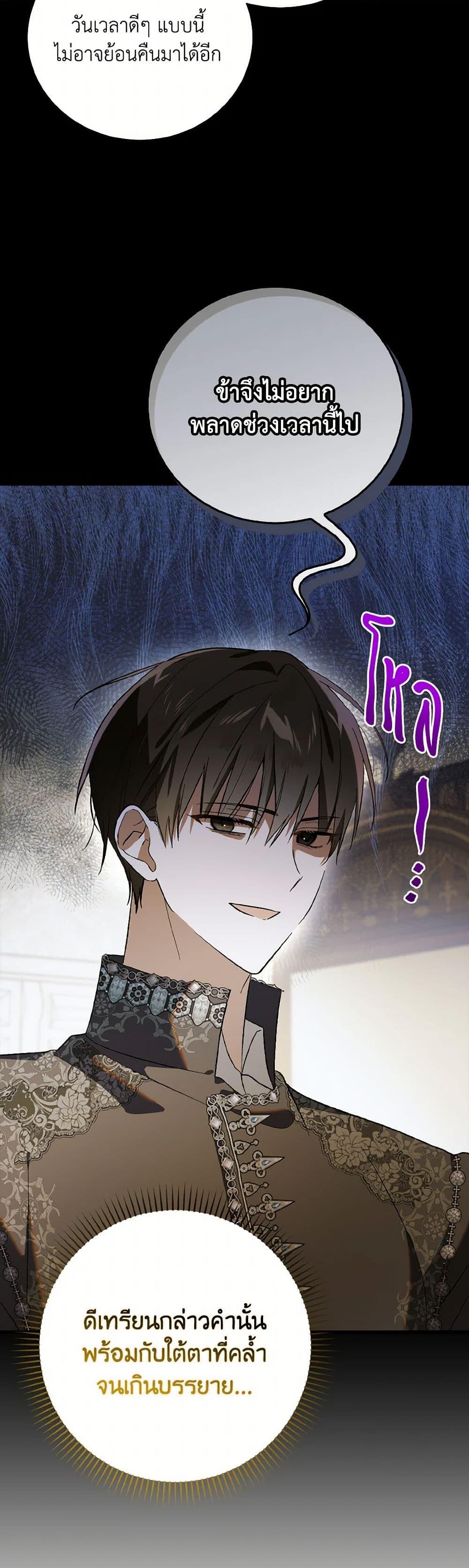 Manga-lc-com อ่านมังงะ อ่านการ์ตูน ออนไลน์ ฟรี A Way to Protect the Lovable You ตอนที่ 1 2 3 4 5 6 7 8 9 10 11 12 13 14 ฟรี ไม่มีโฆษณา Manga-lc - อ่าน มังงะ อ่าน การ์ตูน ออนไลน์ อ่านมังงะ ฟรี