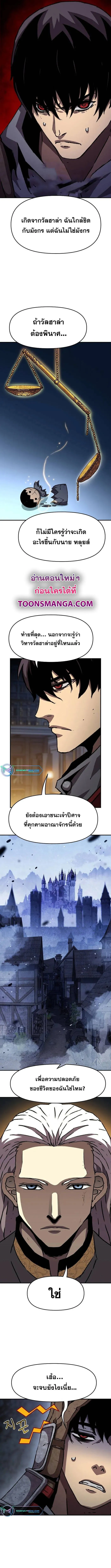 Manga-lc-com อ่านมังงะ อ่านการ์ตูน ออนไลน์ ฟรี I Have Become A Time Limited Knight ตอนที่ 1 2 3 4 5 6 7 8 9 10 11 12 13 14 ฟรี ไม่มีโฆษณา Manga-lc - อ่าน มังงะ อ่าน การ์ตูน ออนไลน์ อ่านมังงะ ฟรี