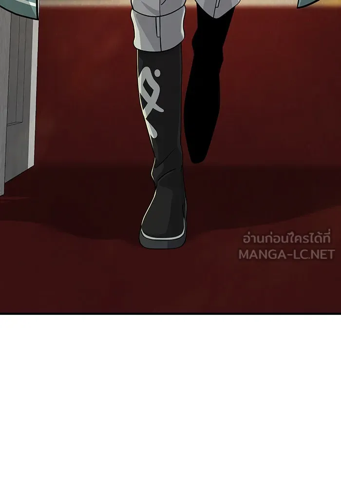 จอมเวทเกิดใหม่ในรอบ 66666 ปี ตอนที่ 101 รูปที่ 132