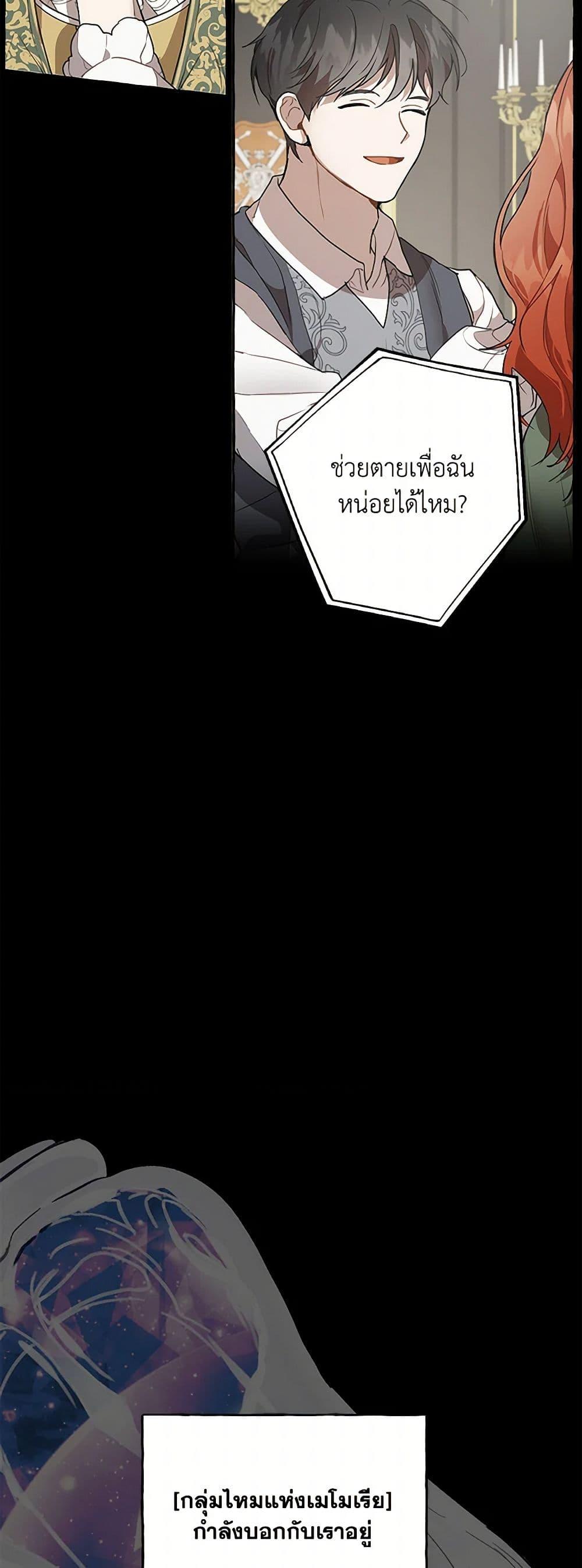 Manga-lc-com อ่านมังงะ อ่านการ์ตูน ออนไลน์ ฟรี It Was All a Mistake ตอนที่ 1 2 3 4 5 6 7 8 9 10 11 12 13 14 ฟรี ไม่มีโฆษณา Manga-lc - อ่าน มังงะ อ่าน การ์ตูน ออนไลน์ อ่านมังงะ ฟรี