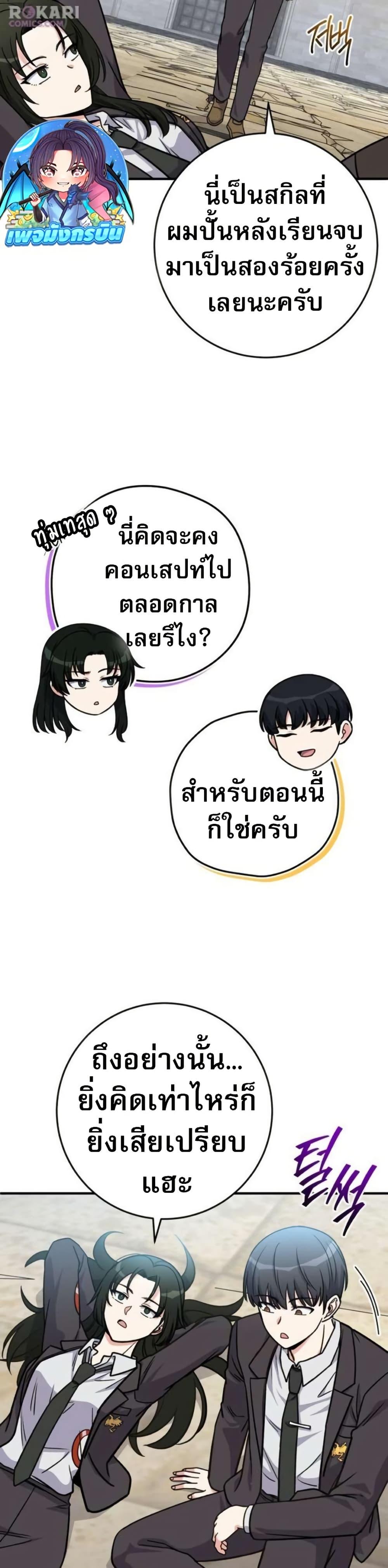 Manga-lc-com อ่านมังงะ อ่านการ์ตูน ออนไลน์ ฟรี The Support Ate it All ตอนที่ 1 2 3 4 5 6 7 8 9 10 11 12 13 14 ฟรี ไม่มีโฆษณา Manga-lc - อ่าน มังงะ อ่าน การ์ตูน ออนไลน์ อ่านมังงะ ฟรี