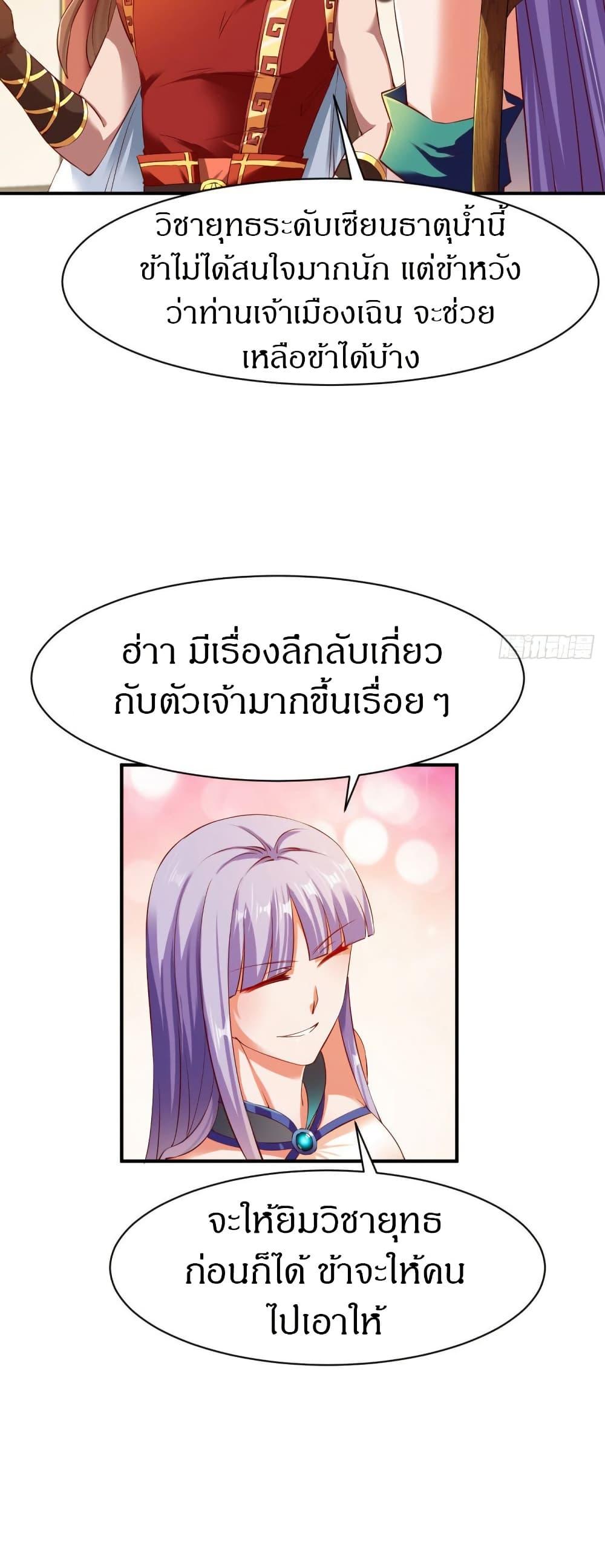 Manga-lc-com อ่านมังงะ อ่านการ์ตูน ออนไลน์ ฟรี The Legendary Tripod ตอนที่ 1 2 3 4 5 6 7 8 9 10 11 12 13 14 ฟรี ไม่มีโฆษณา Manga-lc - อ่าน มังงะ อ่าน การ์ตูน ออนไลน์ อ่านมังงะ ฟรี