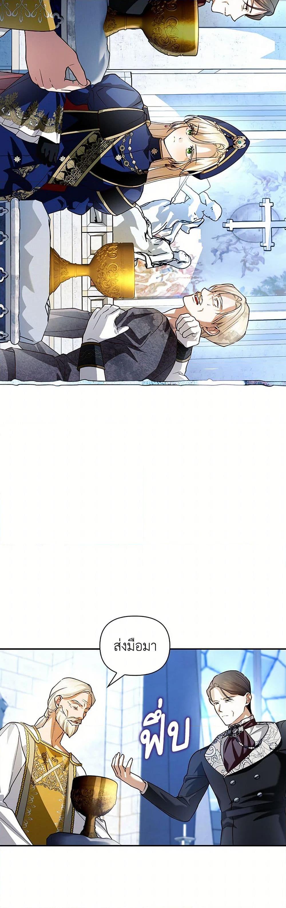 Manga-lc-com อ่านมังงะ อ่านการ์ตูน ออนไลน์ ฟรี How to Hide the Emperor’s Child ตอนที่ 1 2 3 4 5 6 7 8 9 10 11 12 13 14 ฟรี ไม่มีโฆษณา Manga-lc - อ่าน มังงะ อ่าน การ์ตูน ออนไลน์ อ่านมังงะ ฟรี