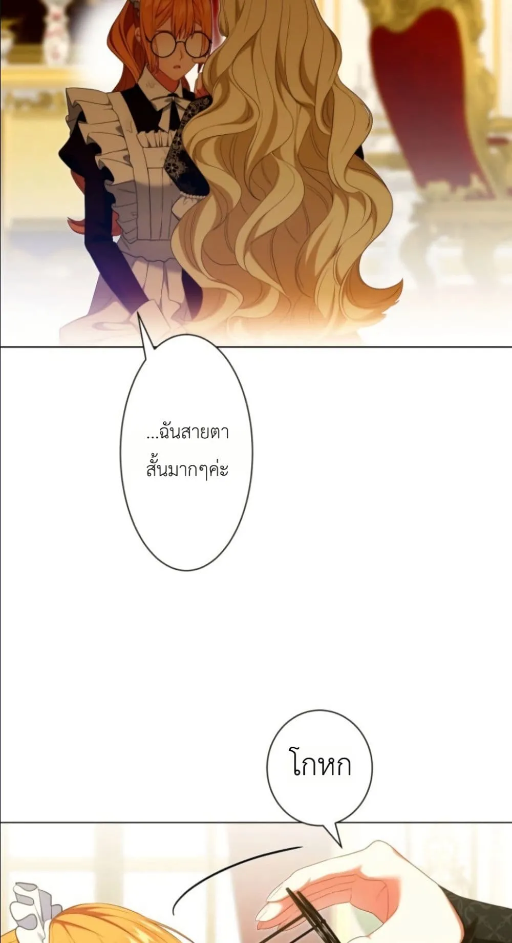 Manga-lc-com อ่านมังงะ อ่านการ์ตูน ออนไลน์ ฟรี Behold The Perfect Villainess ตอนที่ 1 2 3 4 5 6 7 8 9 10 11 12 13 14 ฟรี ไม่มีโฆษณา Manga-lc - อ่าน มังงะ อ่าน การ์ตูน ออนไลน์ อ่านมังงะ ฟรี