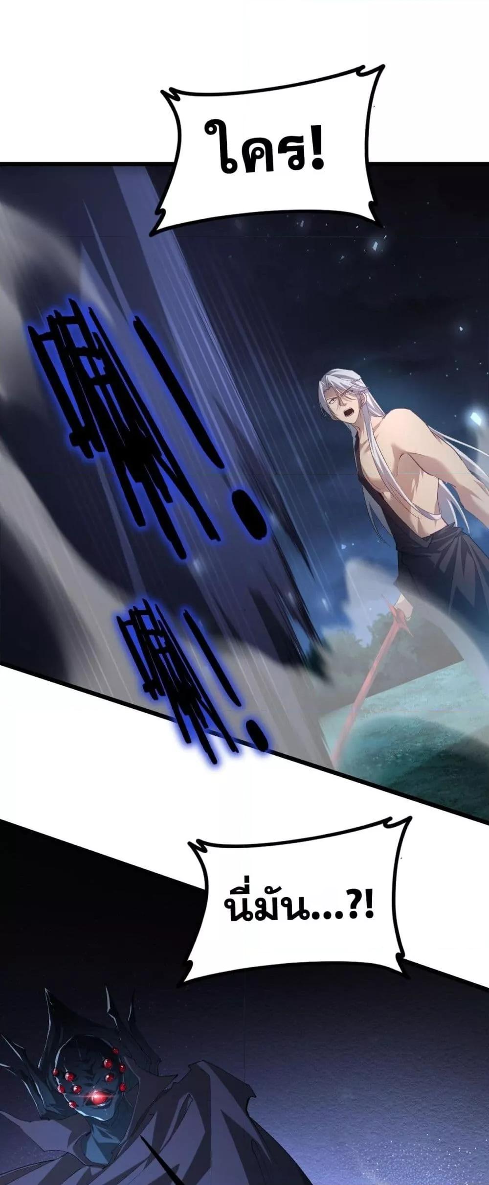 Manga-lc-com อ่านมังงะ อ่านการ์ตูน ออนไลน์ ฟรี SupremeZergLo ตอนที่ 1 2 3 4 5 6 7 8 9 10 11 12 13 14 ฟรี ไม่มีโฆษณา Manga-lc - อ่าน มังงะ อ่าน การ์ตูน ออนไลน์ อ่านมังงะ ฟรี