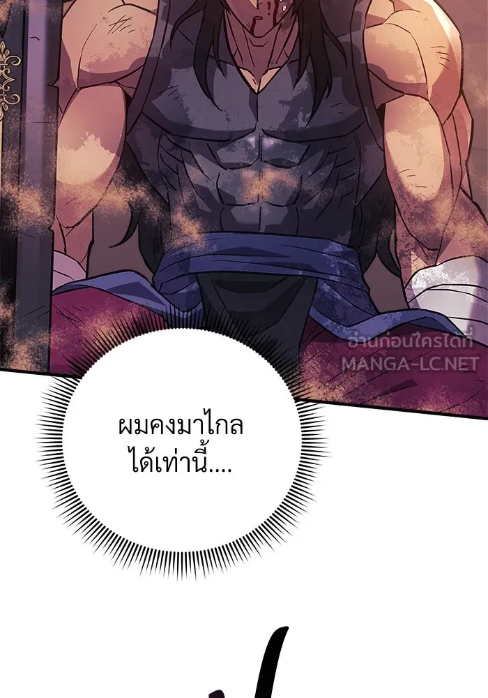 สัปดาห์นี้งดอัปตอนใหม่ ตอนที่ 82 รูปที่ 33