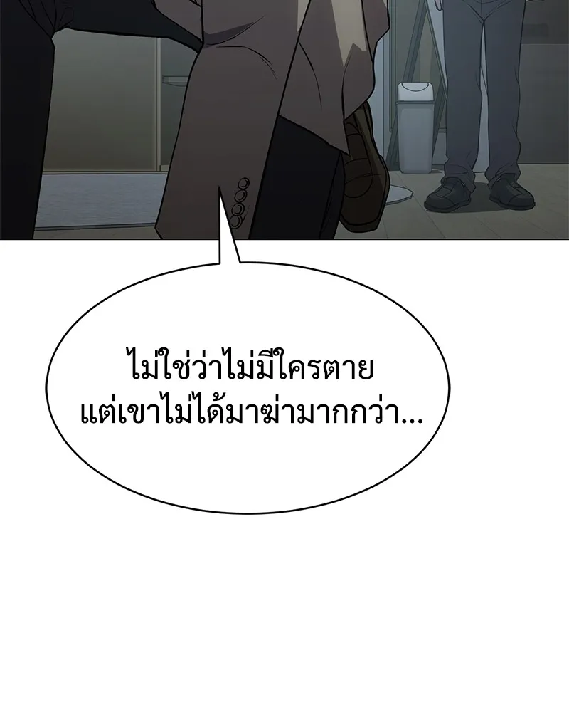แบคXX ตอนที่ 34 รูปที่ 224