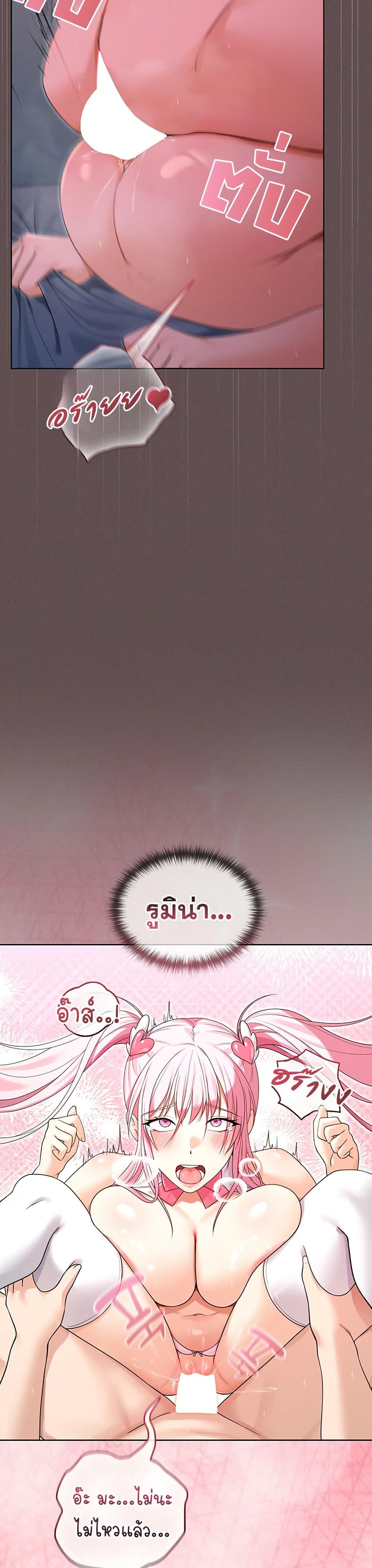 Doujin-Lc- อ่าน โดจิน มังฮวา เกาหลี ญี่ปุ่น จีน แปลไทย Magical Wife ตอนที่ 1 2 3 4 5 6 7 8 9 10 11 12 13 14 ฟรี ไม่มีโฆษณา อ่าน โดจิน Manhwa เกาหลี ญี่ปุ่น จีน เรามีครบ คัดมาให้เน้นๆ โดจิน 18+ รับประกันความฟินโดย  Doujin Lc