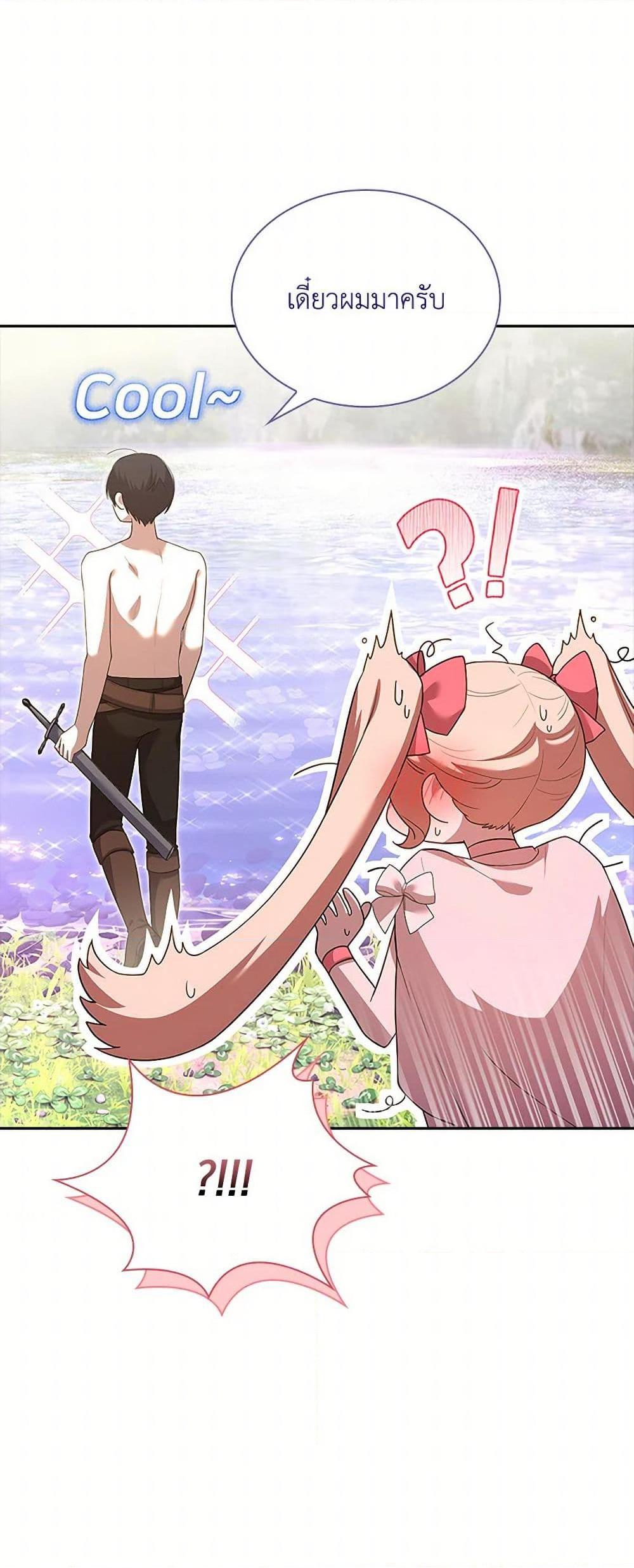 Manga-lc-com อ่านมังงะ อ่านการ์ตูน ออนไลน์ ฟรี Happy Sea World ตอนที่ 1 2 3 4 5 6 7 8 9 10 11 12 13 14 ฟรี ไม่มีโฆษณา Manga-lc - อ่าน มังงะ อ่าน การ์ตูน ออนไลน์ อ่านมังงะ ฟรี