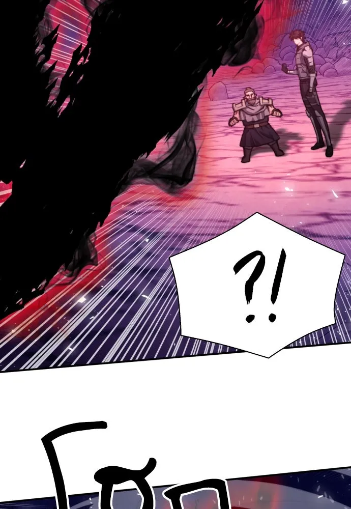 ดรูอิดแห่งสถานีโซล ตอนที่ 163 รูปที่ 139