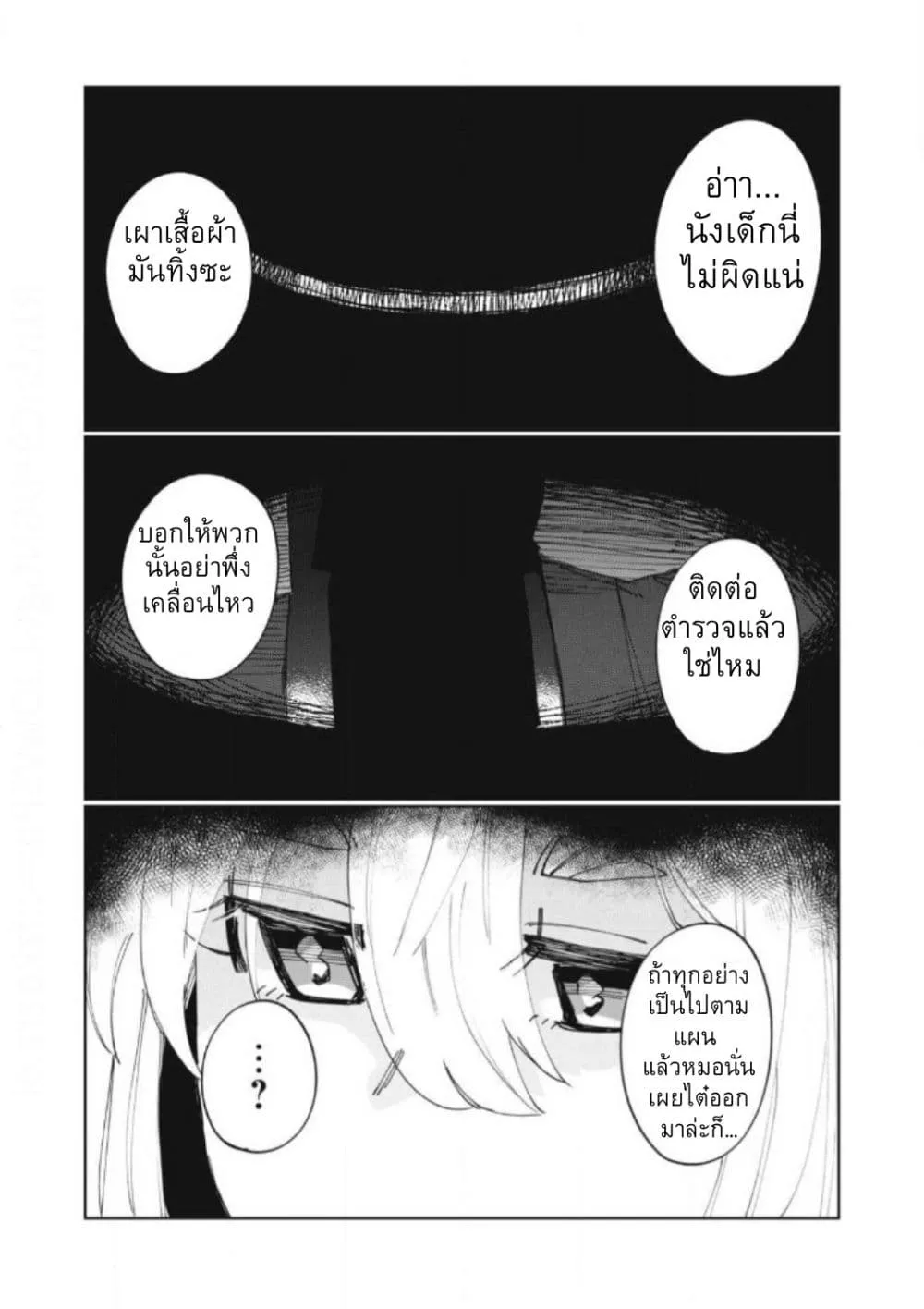 Manga-lc-com อ่านมังงะ อ่านการ์ตูน ออนไลน์ ฟรี Salvia no Kaioku ตอนที่ 1 2 3 4 5 6 7 8 9 10 11 12 13 14 ฟรี ไม่มีโฆษณา Manga-lc - อ่าน มังงะ อ่าน การ์ตูน ออนไลน์ อ่านมังงะ ฟรี