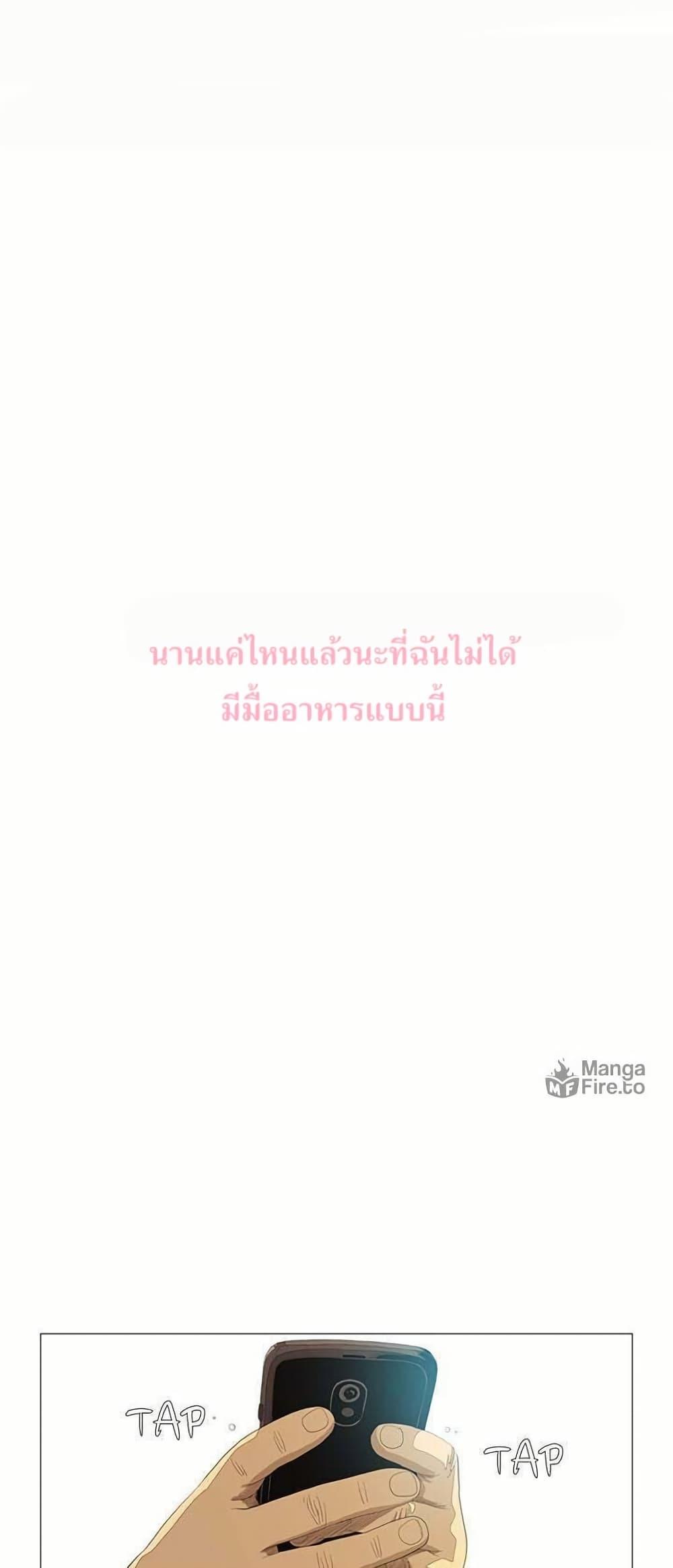 Manga-lc-com อ่านมังงะ อ่านการ์ตูน ออนไลน์ ฟรี Michelin Star ตอนที่ 1 2 3 4 5 6 7 8 9 10 11 12 13 14 ฟรี ไม่มีโฆษณา Manga-lc - อ่าน มังงะ อ่าน การ์ตูน ออนไลน์ อ่านมังงะ ฟรี