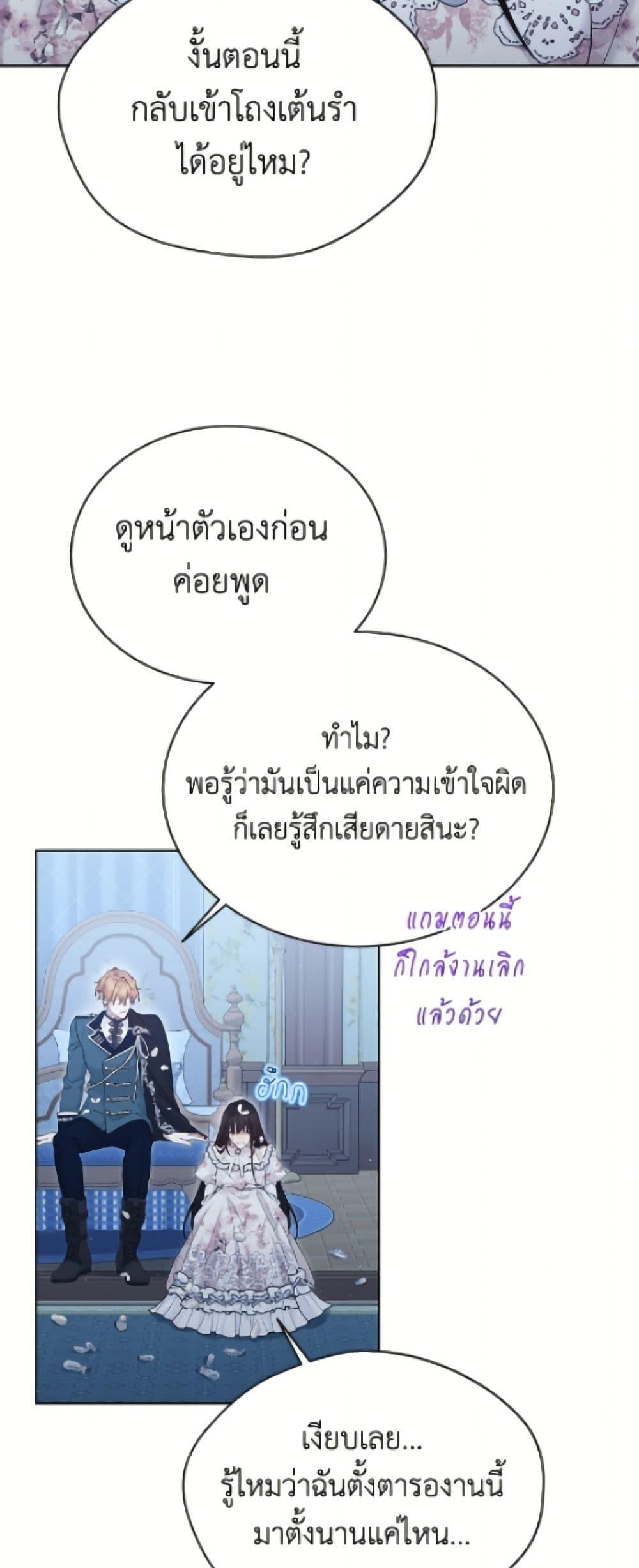 Manga-lc-com อ่านมังงะ อ่านการ์ตูน ออนไลน์ ฟรี The Viridescent Crown ตอนที่ 1 2 3 4 5 6 7 8 9 10 11 12 13 14 ฟรี ไม่มีโฆษณา Manga-lc - อ่าน มังงะ อ่าน การ์ตูน ออนไลน์ อ่านมังงะ ฟรี