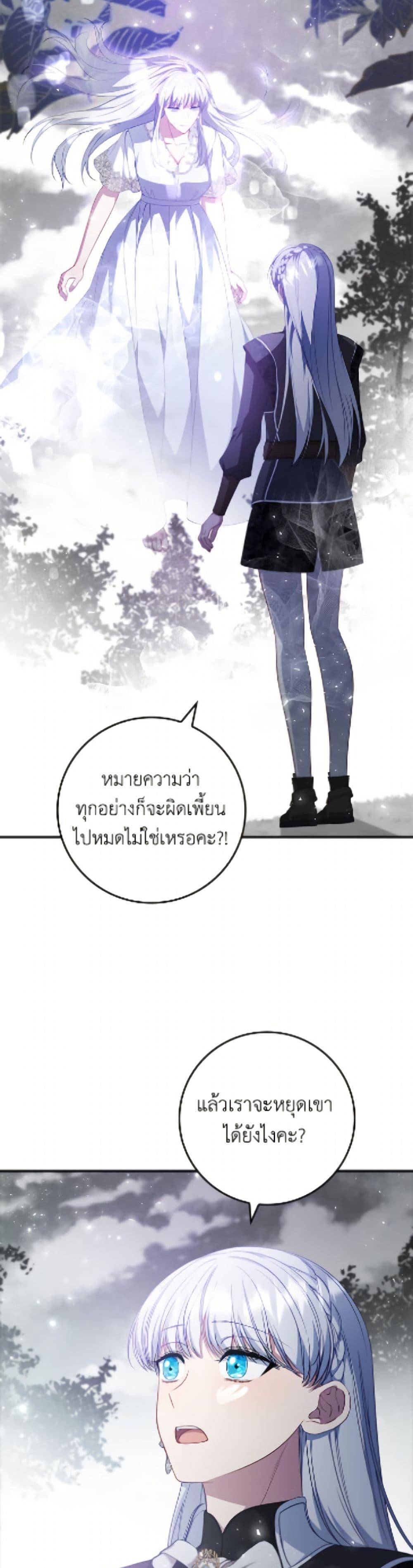 Manga-lc-com อ่านมังงะ อ่านการ์ตูน ออนไลน์ ฟรี Fakes Don’t Want To Be Real ตอนที่ 1 2 3 4 5 6 7 8 9 10 11 12 13 14 ฟรี ไม่มีโฆษณา Manga-lc - อ่าน มังงะ อ่าน การ์ตูน ออนไลน์ อ่านมังงะ ฟรี