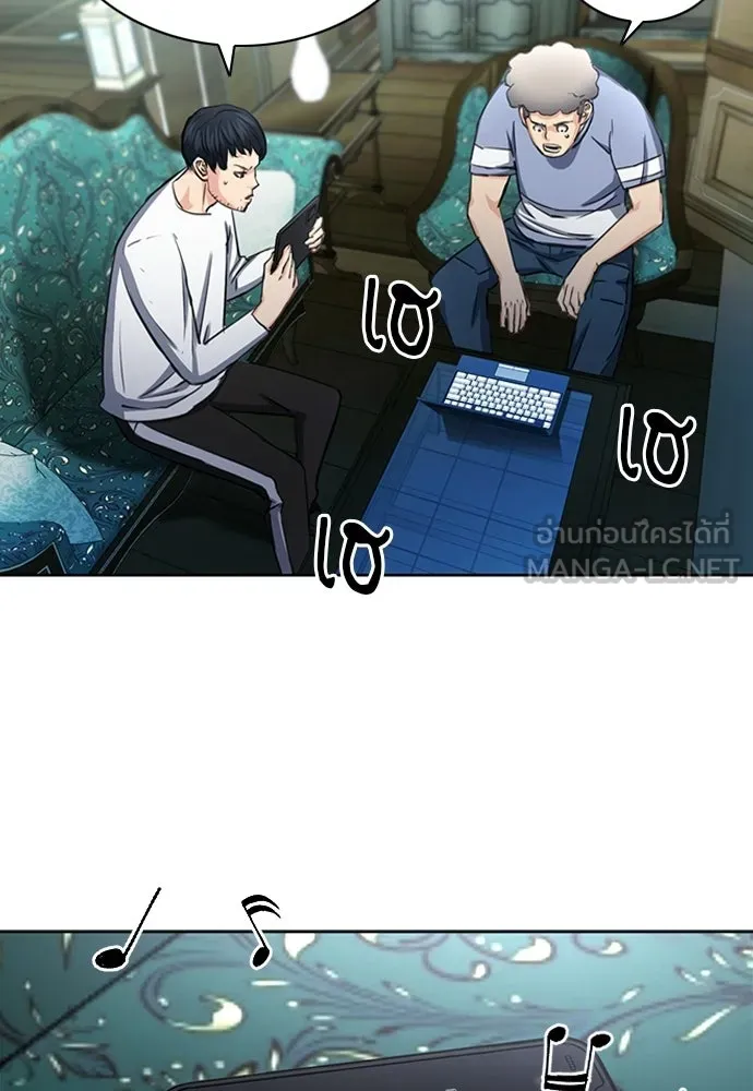 ดรูอิดแห่งสถานีโซล ตอนที่ 61 รูปที่ 6