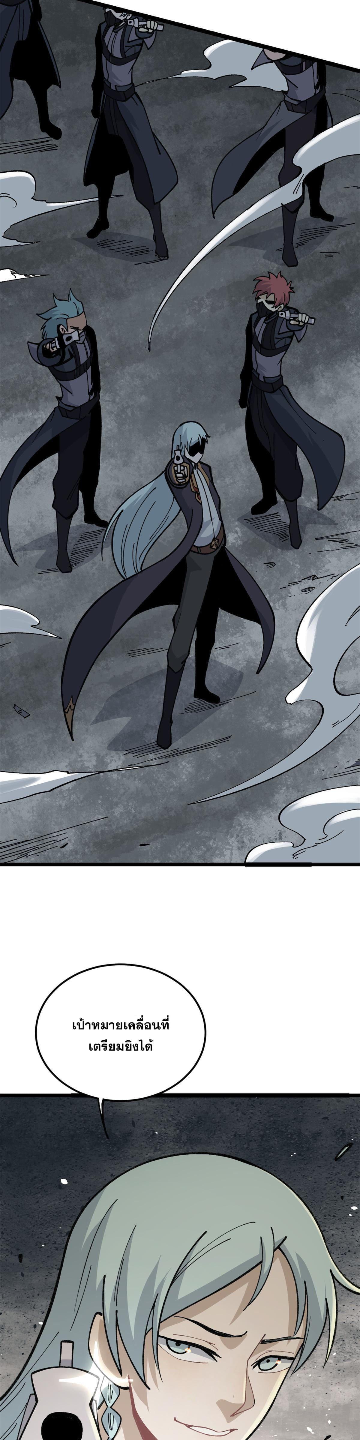 Manga-lc-com อ่านมังงะ อ่านการ์ตูน ออนไลน์ ฟรี All Hail the Sect Leader ตอนที่ 1 2 3 4 5 6 7 8 9 10 11 12 13 14 ฟรี ไม่มีโฆษณา Manga-lc - อ่าน มังงะ อ่าน การ์ตูน ออนไลน์ อ่านมังงะ ฟรี