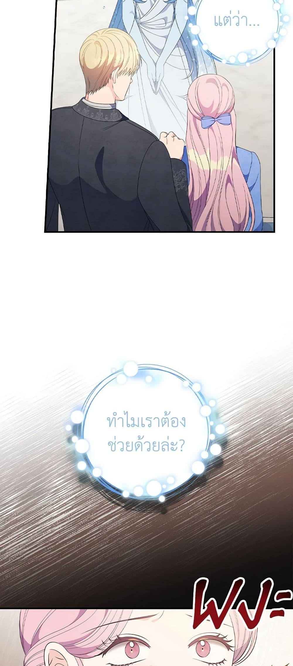 Manga-lc-com อ่านมังงะ อ่านการ์ตูน ออนไลน์ ฟรี Duchess in the Glass House ตอนที่ 1 2 3 4 5 6 7 8 9 10 11 12 13 14 ฟรี ไม่มีโฆษณา Manga-lc - อ่าน มังงะ อ่าน การ์ตูน ออนไลน์ อ่านมังงะ ฟรี