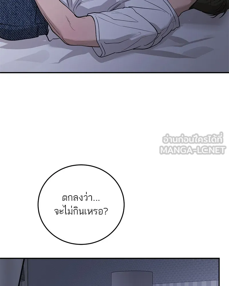 ตำนานเทพธิดาตกสวรรค์ ตอนที่ 107 รูปที่ 30