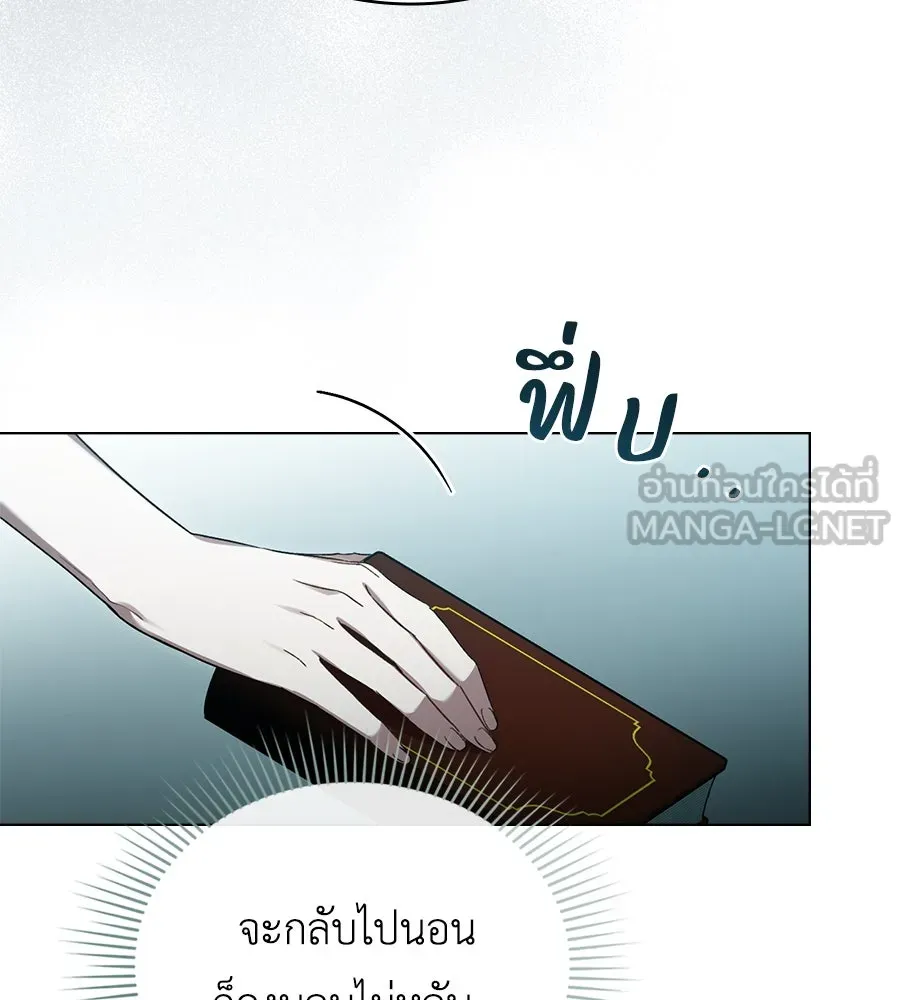 เล่ห์รักชนชั้นสูง ตอนที่ 4 รูปที่ 12