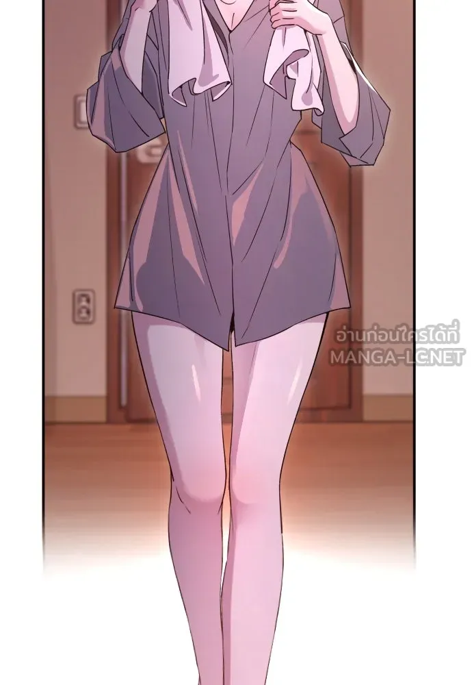 รักไร้ราคา ตอนที่ 46 รูปที่ 33