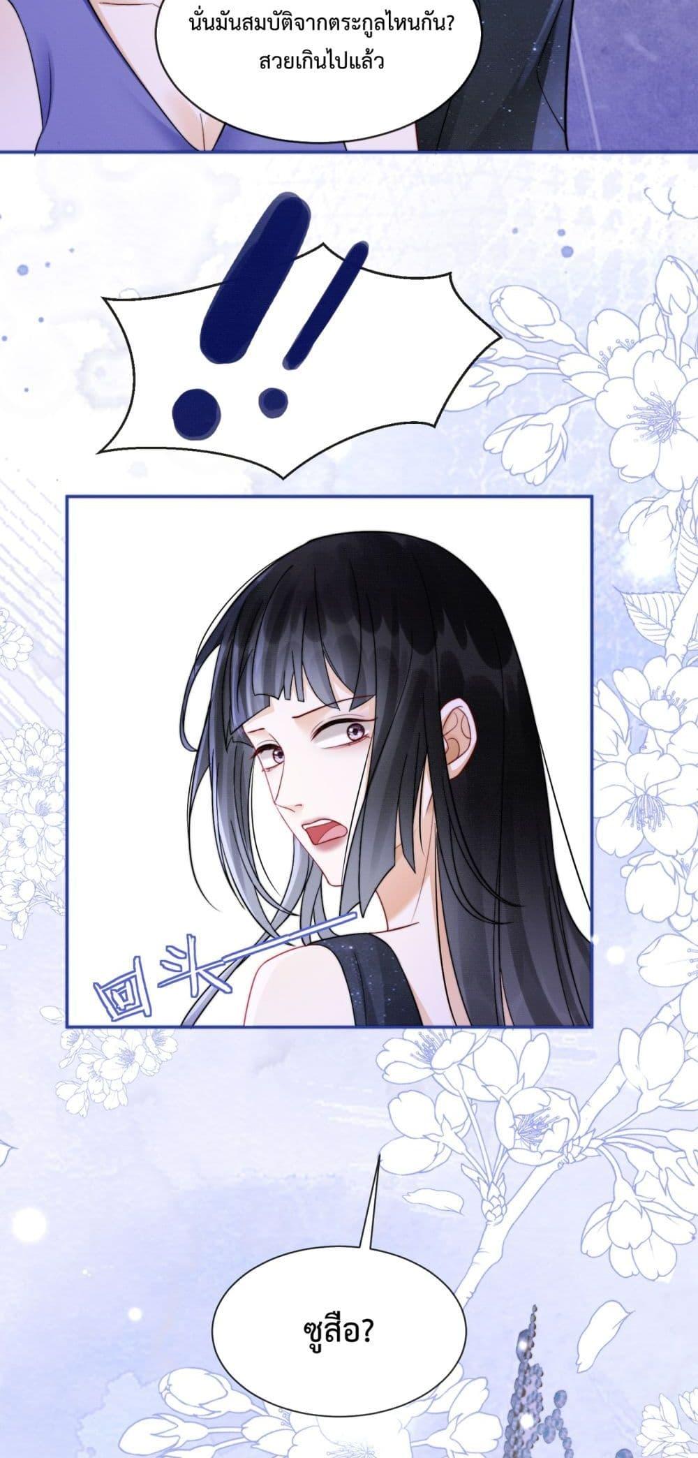 Manga-lc-com อ่านมังงะ อ่านการ์ตูน ออนไลน์ ฟรี BillionaireCEO ตอนที่ 1 2 3 4 5 6 7 8 9 10 11 12 13 14 ฟรี ไม่มีโฆษณา Manga-lc - อ่าน มังงะ อ่าน การ์ตูน ออนไลน์ อ่านมังงะ ฟรี